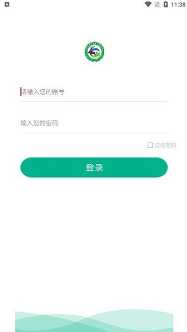 连城巡护软件