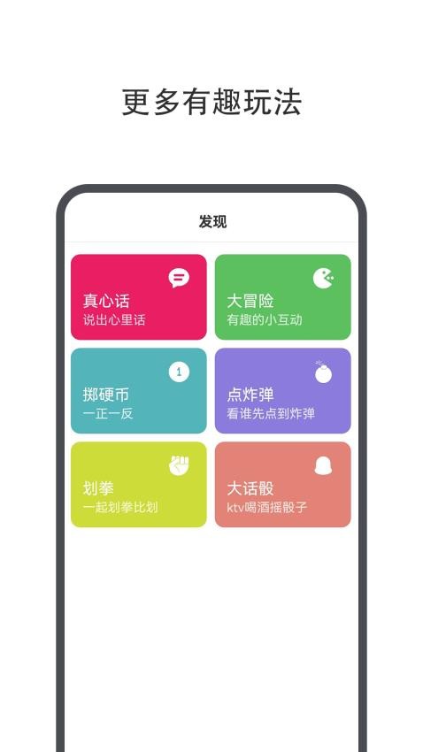 小决定幸运转盘app图3