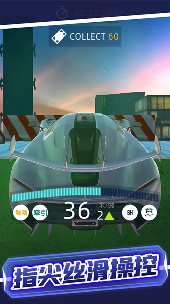 极速公路赛游戏图2