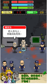 监狱人生RPG（prisonRPG）图2
