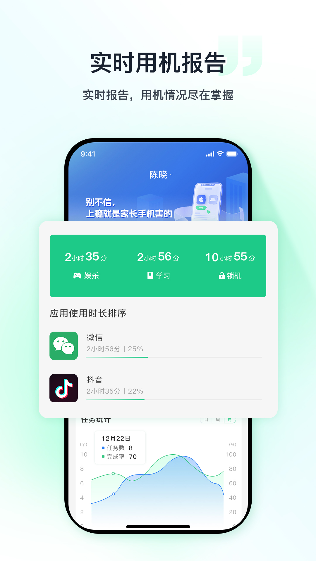 优茄校园app图3