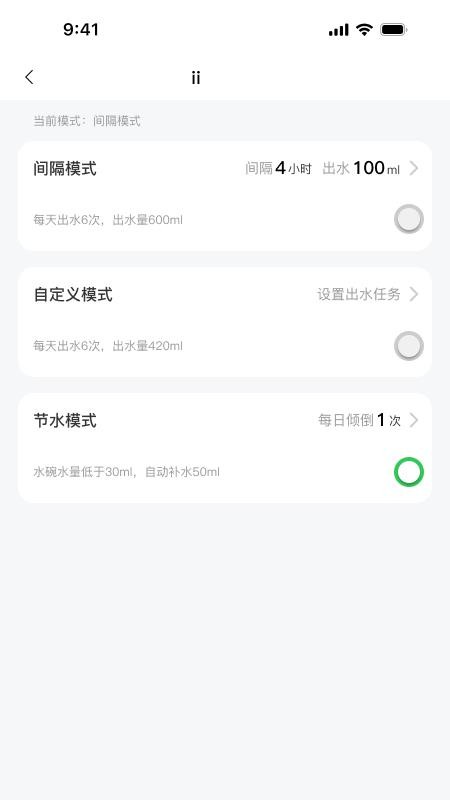 宠有引力app