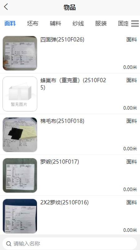 瓦丁app