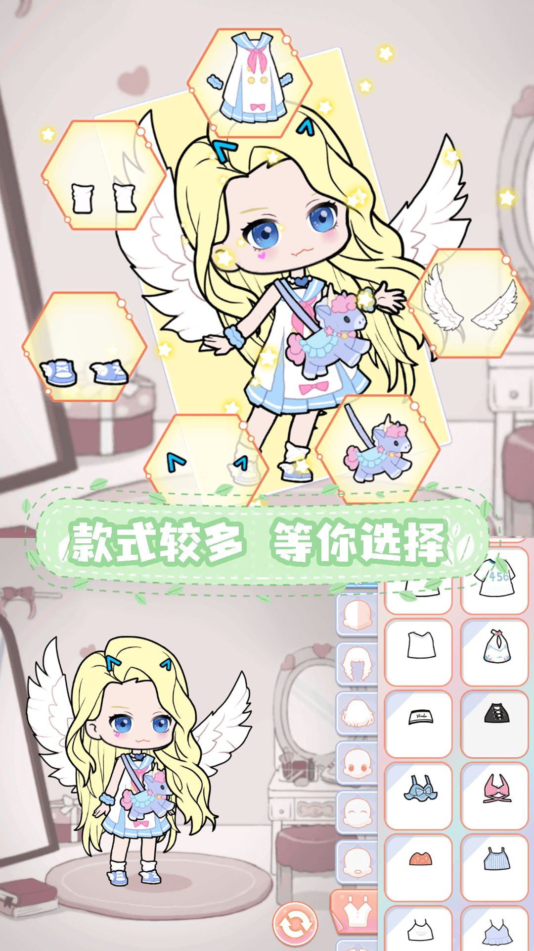 梦幻冰雪小镇游戏图1