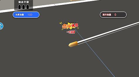 无伤通关游戏图4