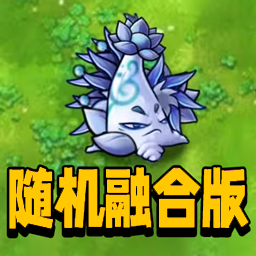 植物战争模拟器图标