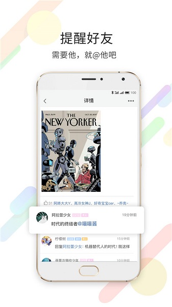 淮南查查网app图2