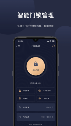海联官网版