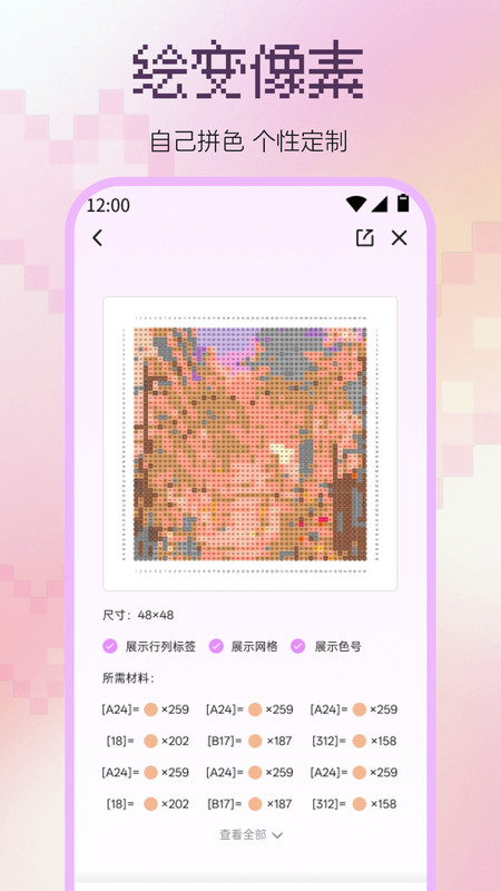 豆画lite软件图2