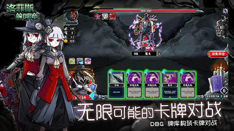 洛菲斯的呼唤(Lophis roguelike)图3