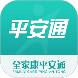 全家康平安通app图标