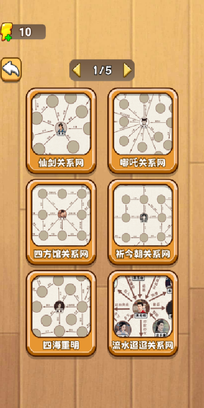 闯关拼拼图游戏图3