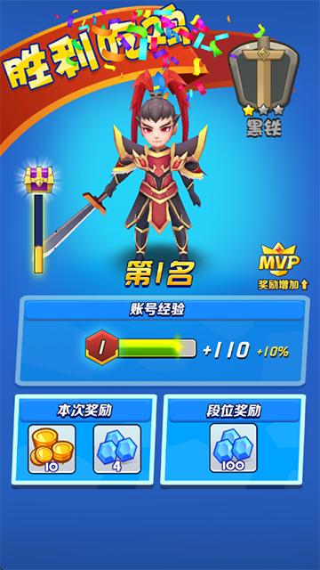 乱斗王者游戏小米版图1