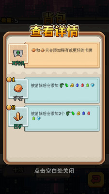 百万暴击游戏图1