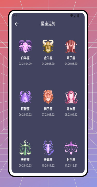 趣袷社交软件图3