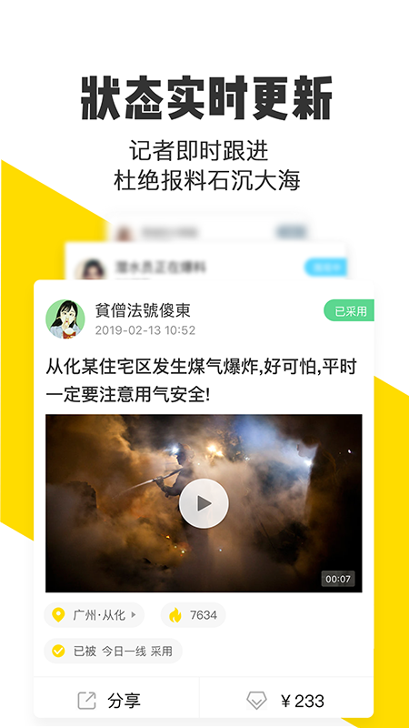 米斗app图2