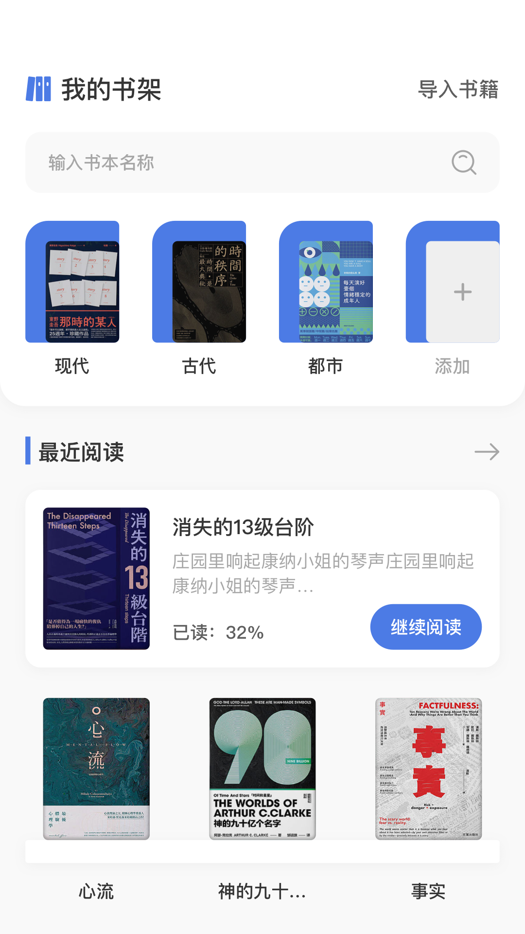 书芽app图3