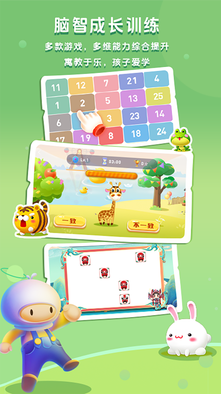 水母星球app图1