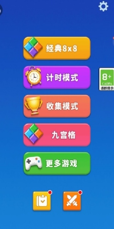 消你没道理游戏