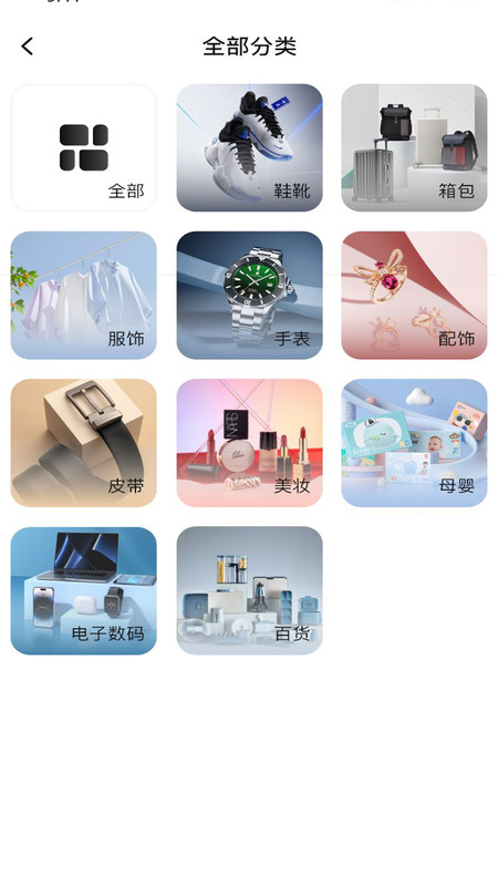 工厂货源网手机版