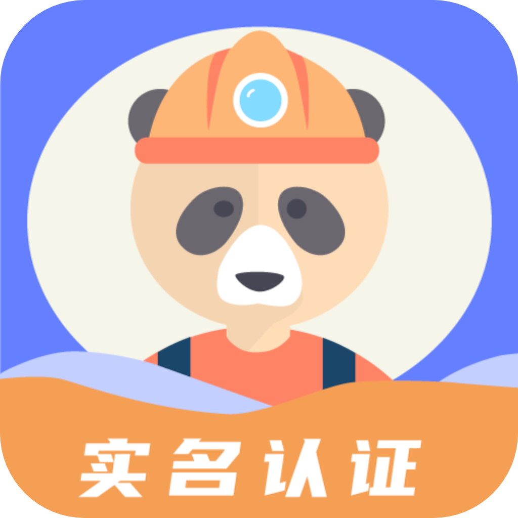 师傅来了安卓版图标