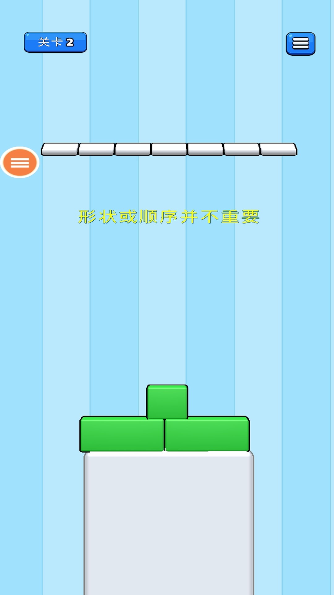 指尖玩具游戏图2