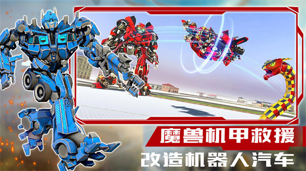 魔兽世界模拟游戏图2