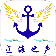 海员通app图标