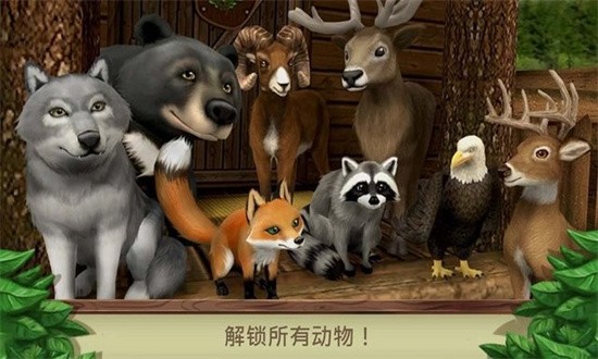 宠物成精啦图3