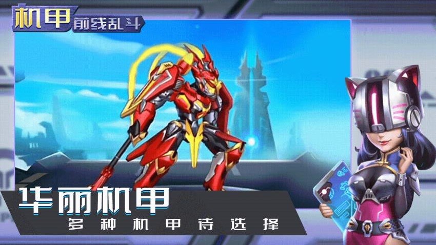 最强勇者游戏图3