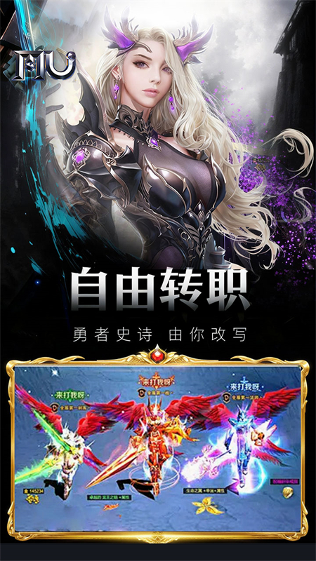 魔光奇迹果盘版图2