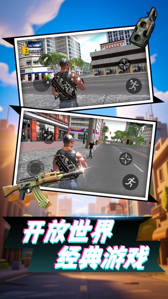 蒸汽机械之神游戏图3