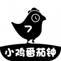 小鸡番茄钟最新版图标
