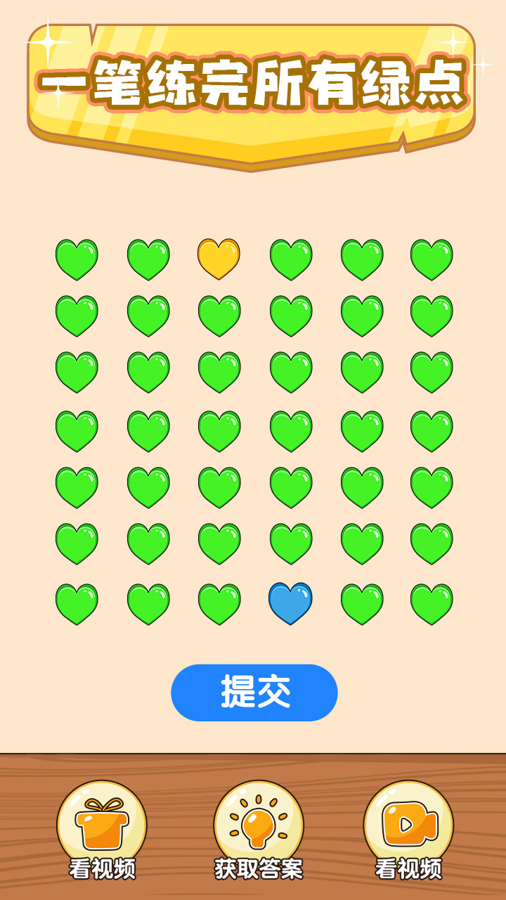 奇葩烧脑游戏图2