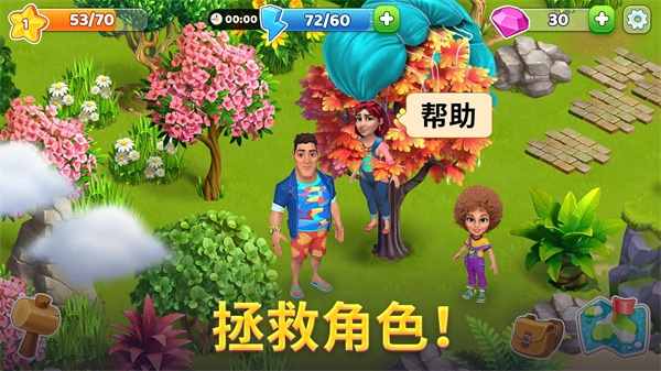 百慕大农场(Bermuda Adventures)图2