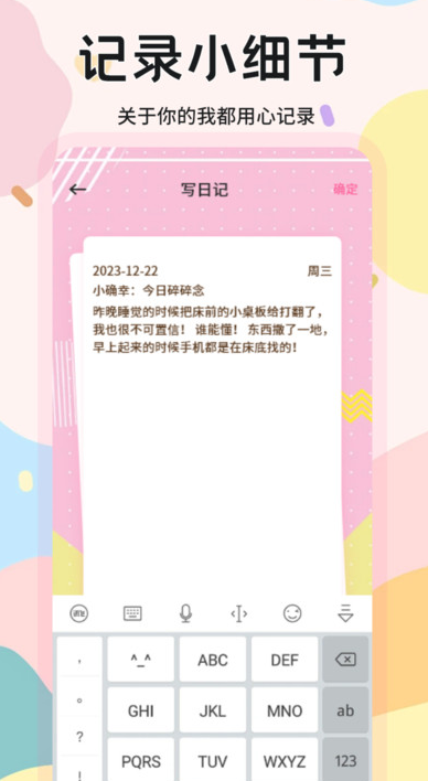 仨条app图3