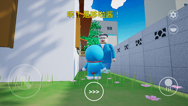 哆啦小镇游戏