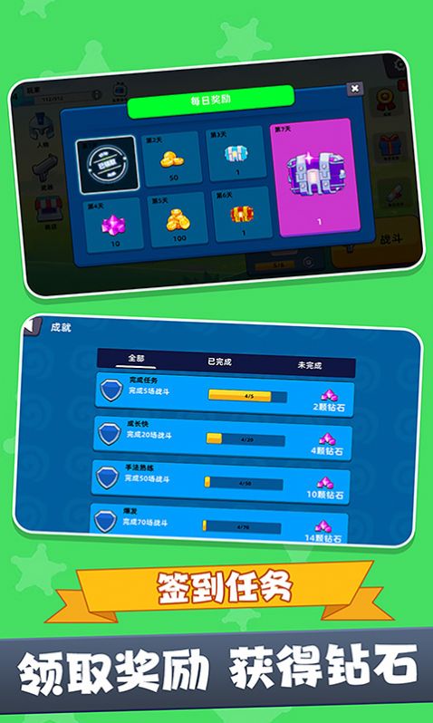 战场吃鸡5V5游戏图2