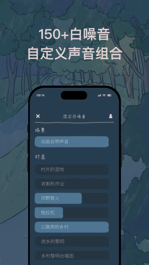Monsoon软件图3