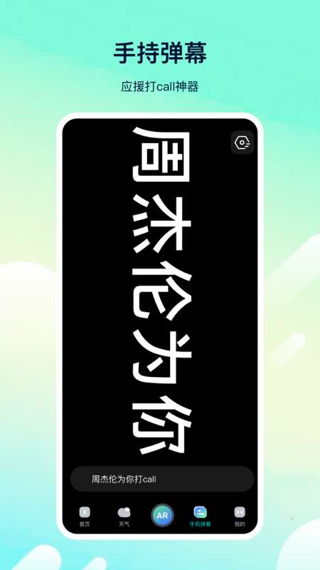 距离测量app