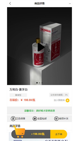 e9平台app图2