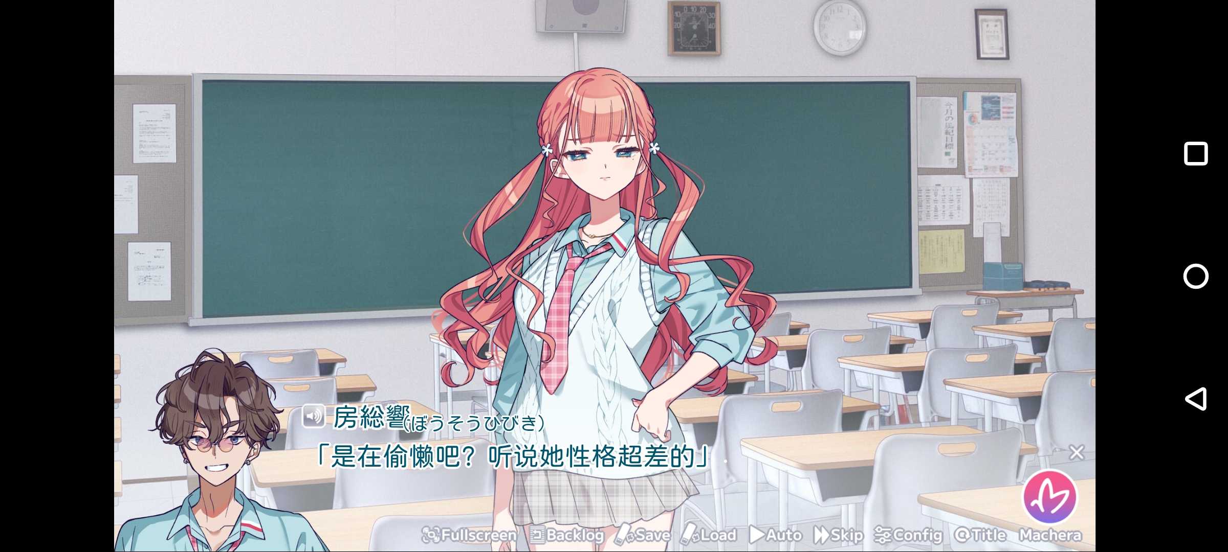 我的未婚妻，还不太懂初恋游戏图1