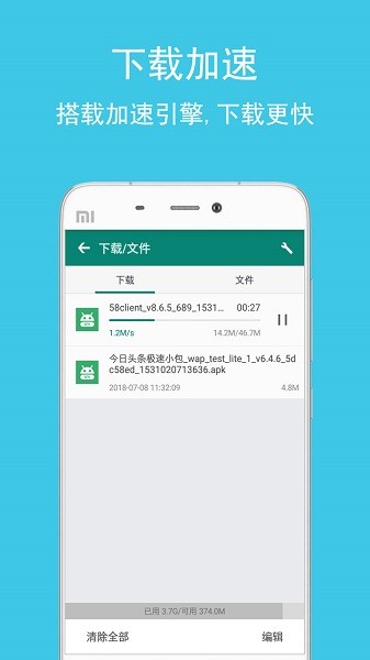 卡卡浏览器app
