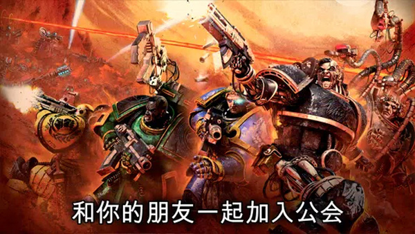 战锤霍拉斯叛乱军团(Legions安装器)图3