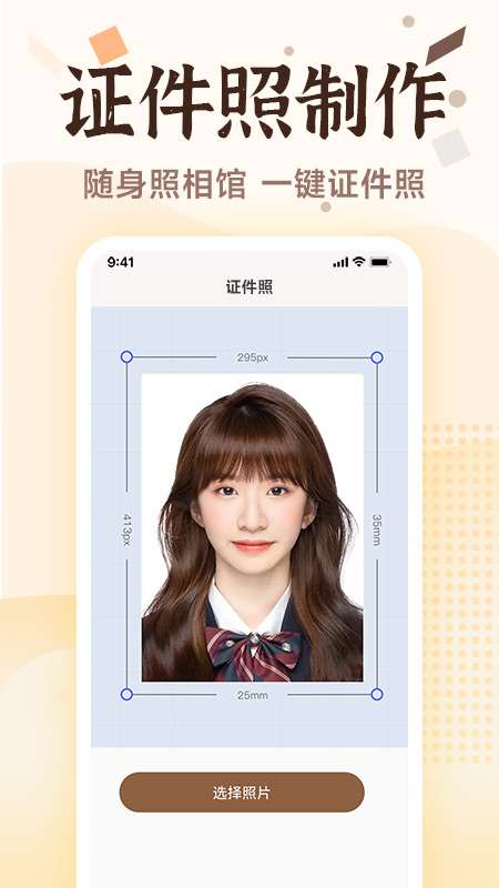 老照片画质修复app