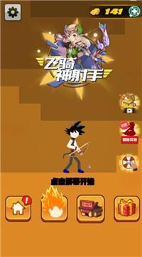 像素射手大战游戏图1