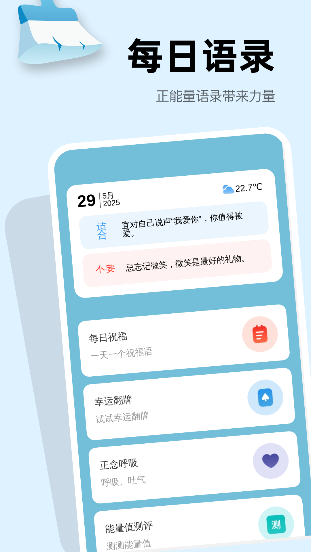 王牌速效清理app