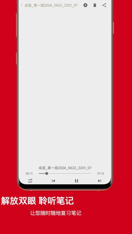 丕祚app