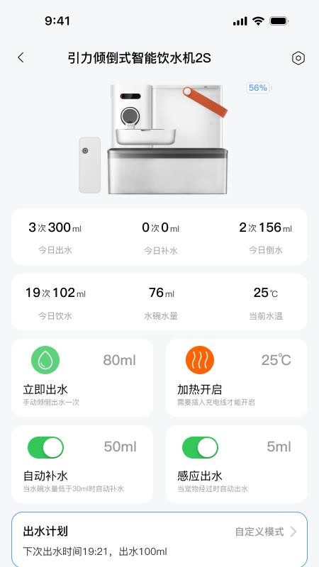 宠有引力app图1