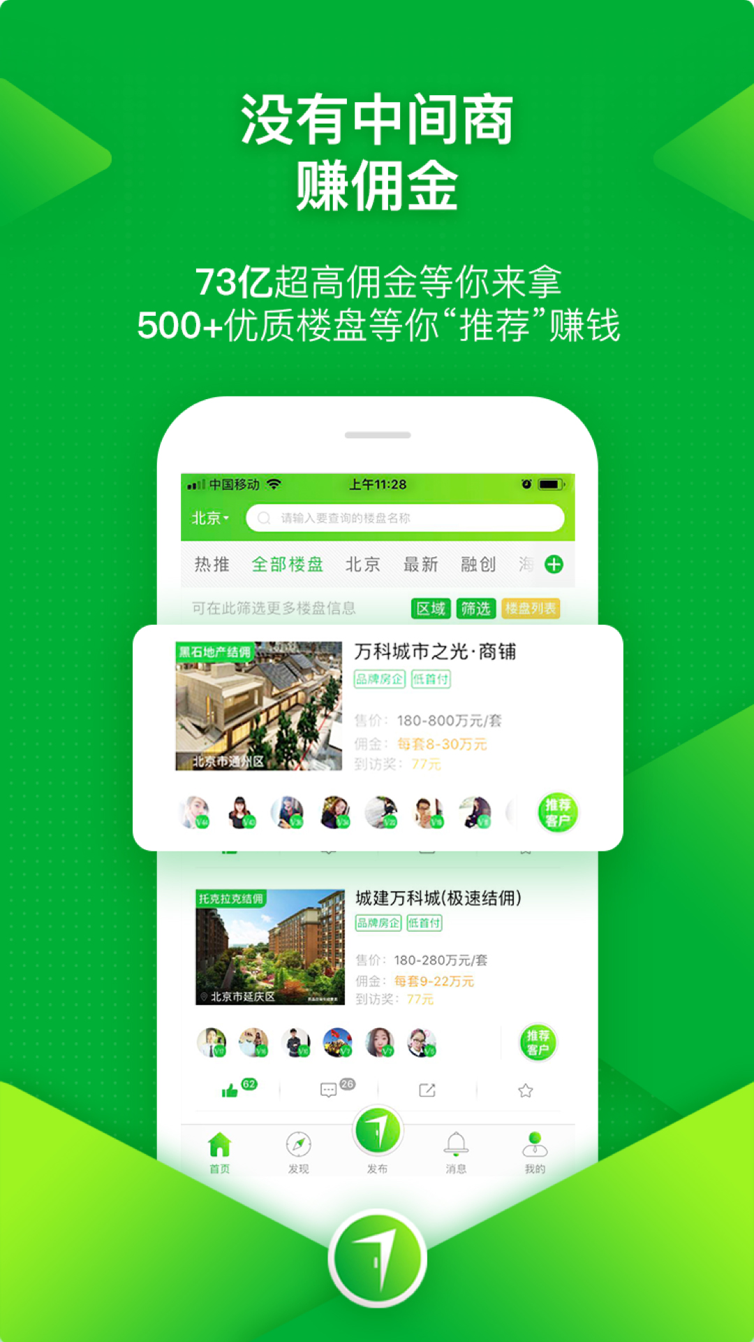 七扇门app图2